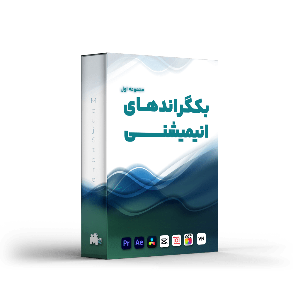 بک گراند انیمیشنی متحرک