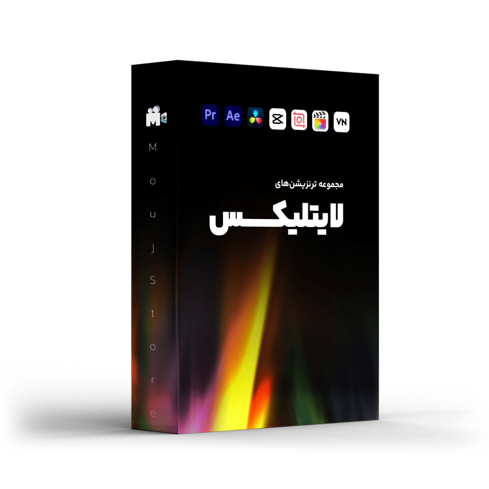 ترنزیشن نوری