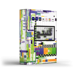 ترنزیشن گلیچ