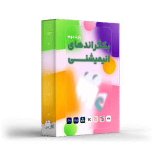 بک گراند فانتزی