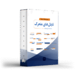 تایتل های متحرک مینیمال