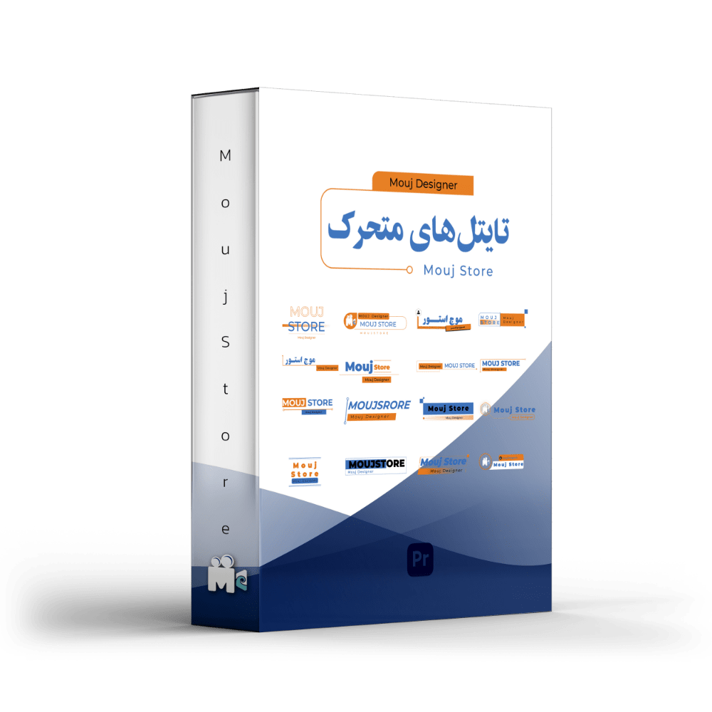 تایتل های متحرک