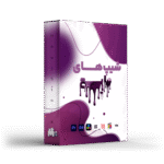 فوتیج انیمیشنی مایع