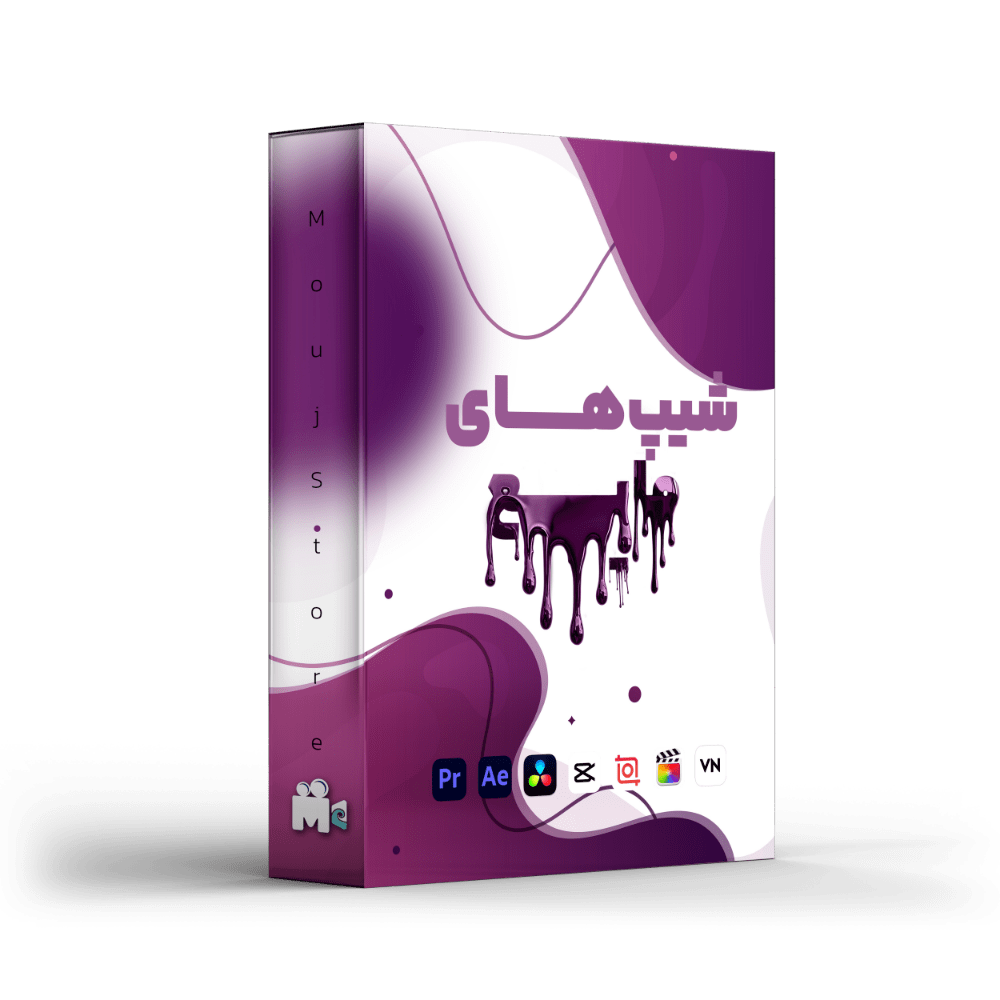 فوتیج انیمیشنی مایع