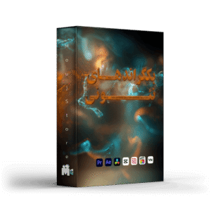 بک گراند ویدیویی